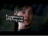 Русификатор для Maguire clicker 3 browser version