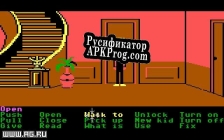 Русификатор для Maniac Mansion