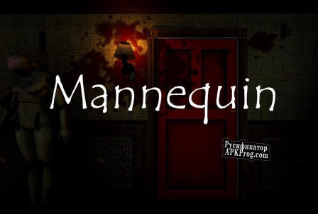 Русификатор для Mannequin