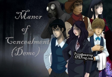 Русификатор для Manor of Concealment (Demo)