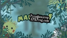 Русификатор для Manuka