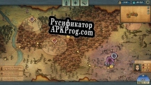 Русификатор для Many-Armed