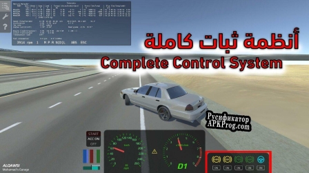 Русификатор для Marauder Race (Demo)