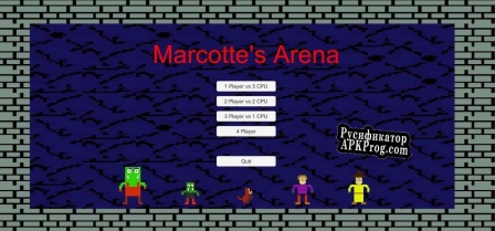 Русификатор для Marcottes Arena