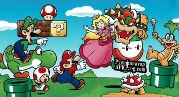 Русификатор для Mario Forever The Graveyard