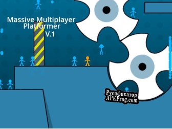 Русификатор для Massive Multiplayer Platformer (yoshi336official)