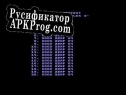 Русификатор для Master of Tiles (dkrajzew)