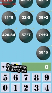 Русификатор для Math Bombs