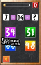 Русификатор для Math Challenge (DistraXn)