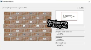 Русификатор для Math Quiz (XFiles74)