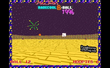 Русификатор для Max Tatos Radicool B-Ball 1996
