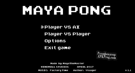Русификатор для MAYAPONG