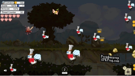 Русификатор для MeatPossible Chapter 1.5 (itch)