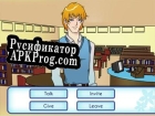Русификатор для Memento Dears