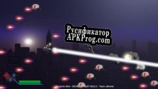 Русификатор для Memento Mori (itch) (Nivavavava)