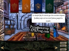 Русификатор для Memories of a Snake (Shai-la)