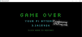 Русификатор для Memorize the PI