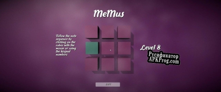 Русификатор для MeMus