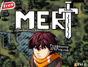 Русификатор для MERT