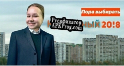 Русификатор для Месть Лизы  Lisas Revenge
