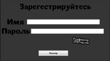 Русификатор для MetaWorldu002FМетаМир Prototyp