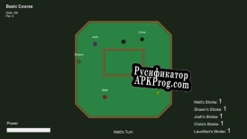 Русификатор для Micro-Golf