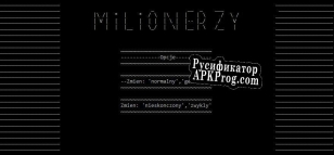 Русификатор для Milionerzy