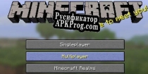 Русификатор для minecraft.500