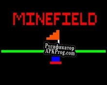 Русификатор для Minefield (itch) (Can Ken Make It)
