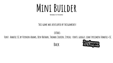 Русификатор для Mini Builder