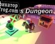 Русификатор для Mobius Dungeon