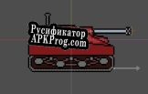Русификатор для Momentum Prototype
