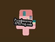Русификатор для Monster Takeout Bone Appétit