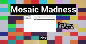 Русификатор для Mosaic Madness