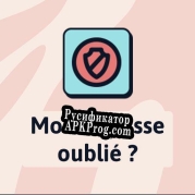 Русификатор для Mot de passe oublié