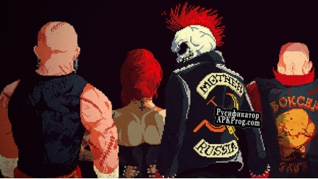 Русификатор для Mother Russia Bleeds