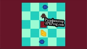 Русификатор для Mouseherd