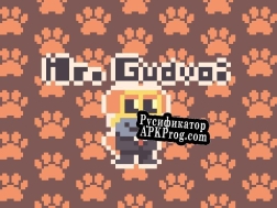 Русификатор для Mr Gudvoi