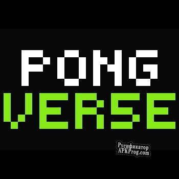 Русификатор для MultiPongVer5e