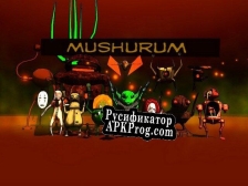 Русификатор для Mushurum