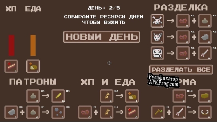 Русификатор для Mutant rabbits attack your farm SGJ