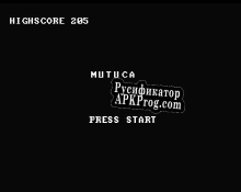 Русификатор для mutuca