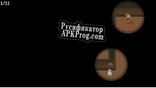 Русификатор для My Mind Ghost