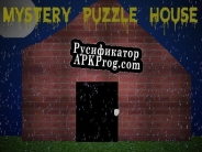 Русификатор для Mystery Puzzle House