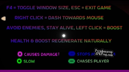 Русификатор для Neon Dodge