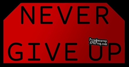 Русификатор для Never GiveUP