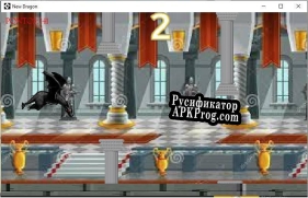 Русификатор для New Dragon