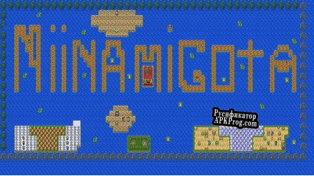 Русификатор для Niinamigota