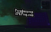Русификатор для No Where To Hide