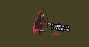 Русификатор для NPCorp